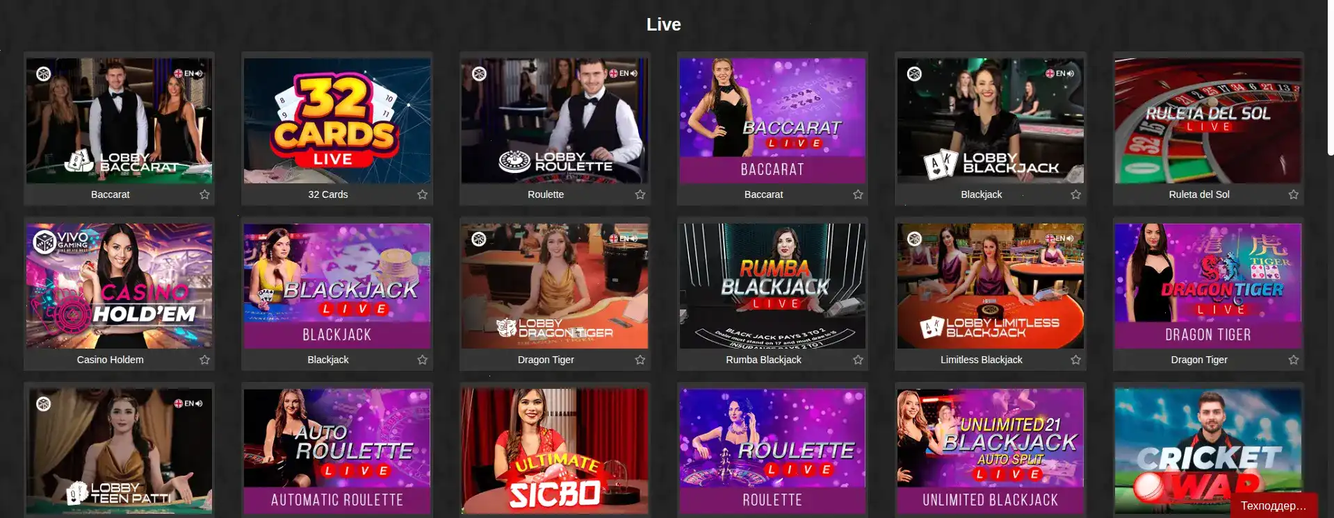 Турнирная таблица и призовой фонд в казино Селектор